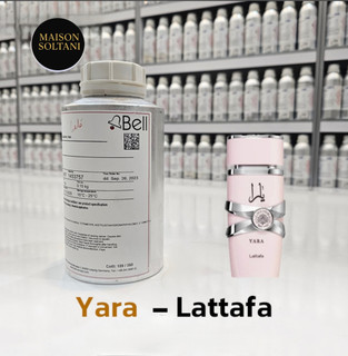 عطر لطافه یارا صورتی – اسانس شرکت ۱۰۰ میل