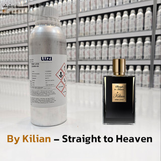 عطر بای کیلیان استریت تو هیون ۱۰۰ میل شرکت لوزی