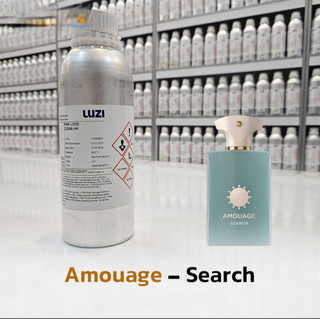 عطر آمواج سرچ 100 میل شرکت لوزی